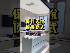 Armário de cozinha moderno